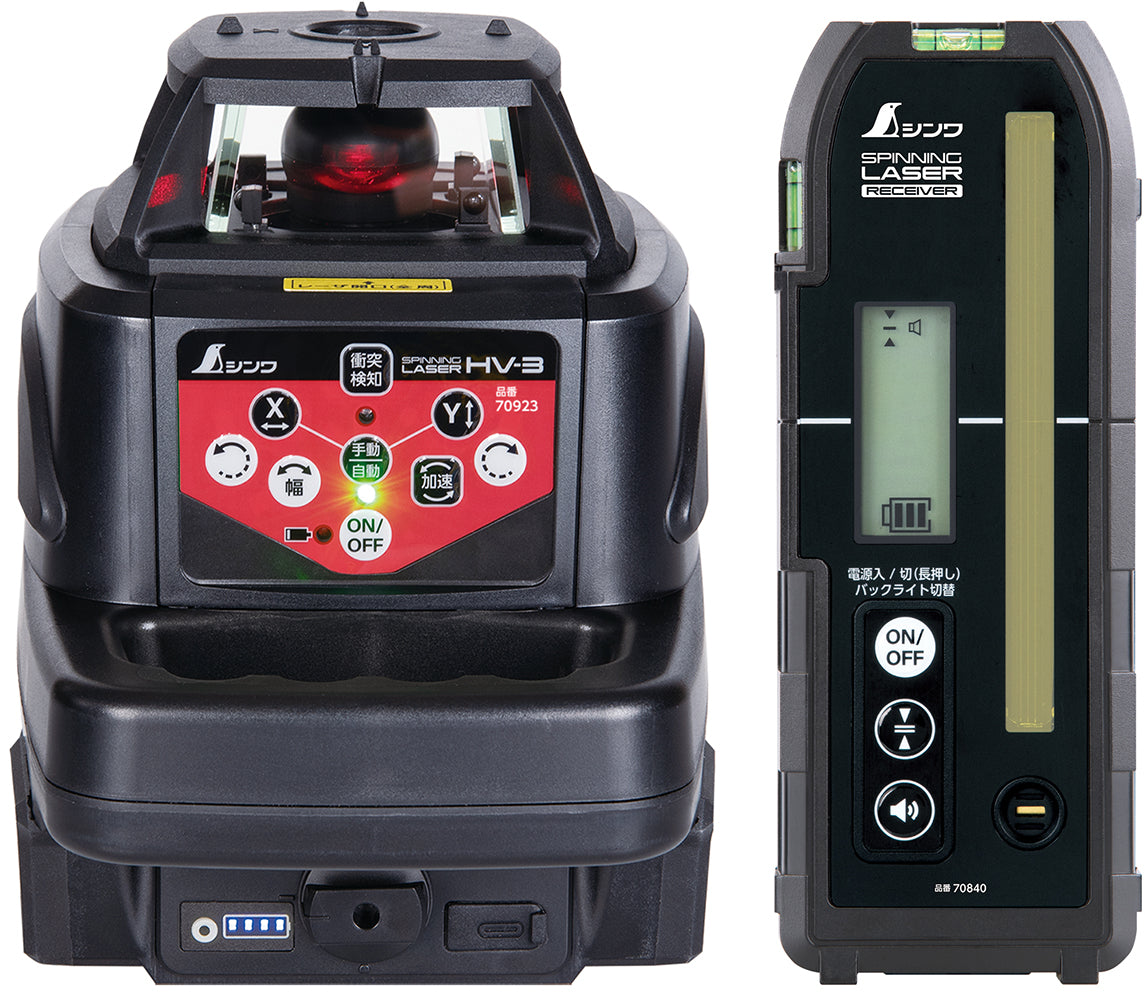 スピニングレーザー　ＨＶ－３　レッド　受光器付　　　　　　　　　