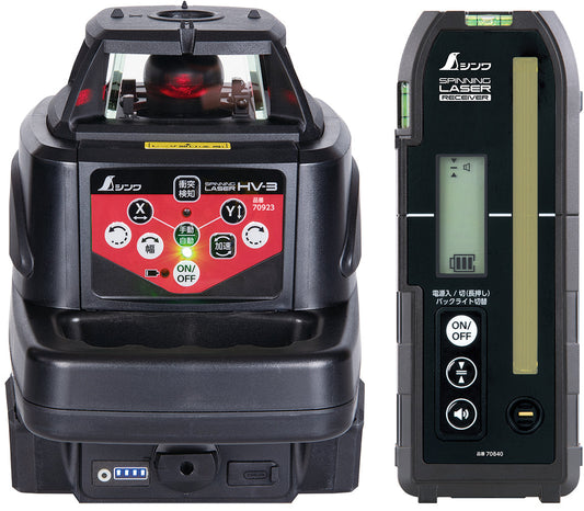 スピニングレーザー　ＨＶ－３　レッド　受光器付　　　　　　　　　