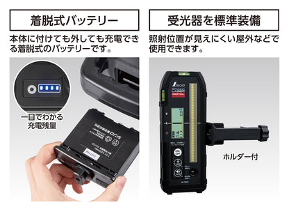スピニングレーザー　Ｈ－３　レッド　デジタル受光器付　　　　　