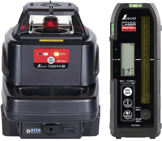 スピニングレーザー　Ｈ－３　レッド　デジタル受光器付　　　　　