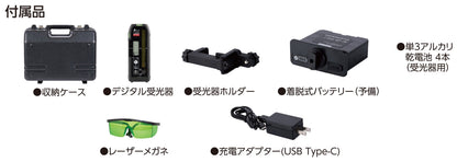 スピニングレーザー　Ｈ－３　グリーン　デジタル受光器付　　　　
