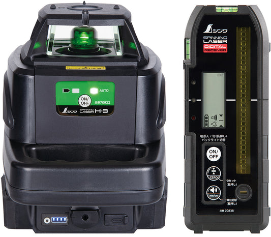 スピニングレーザー　Ｈ－３　グリーン　デジタル受光器付　　　　