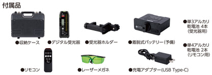 スピニングレーザー　ＨＶ－３　グリーン　デジタル受光器付　　　　