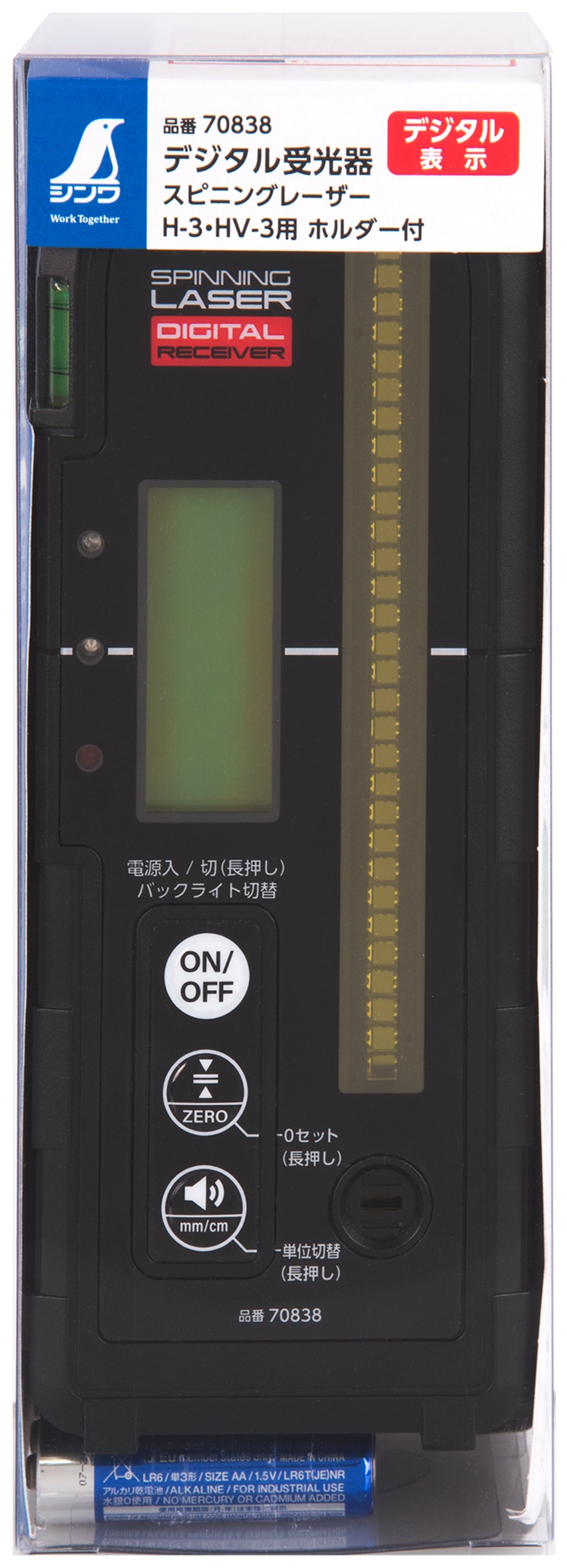 デジタル受光器　スピニングレーザーＨ－３・ＨＶ－３用　ホルダー付　　