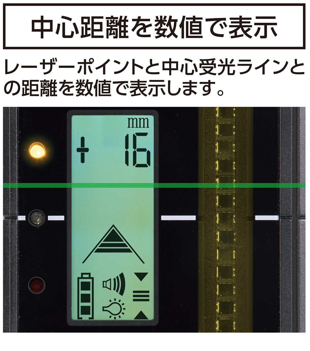 デジタル受光器　スピニングレーザーＨ－３・ＨＶ－３用　ホルダー付　　