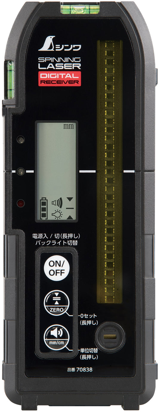 デジタル受光器　スピニングレーザーＨ－３・ＨＶ－３用　ホルダー付　　