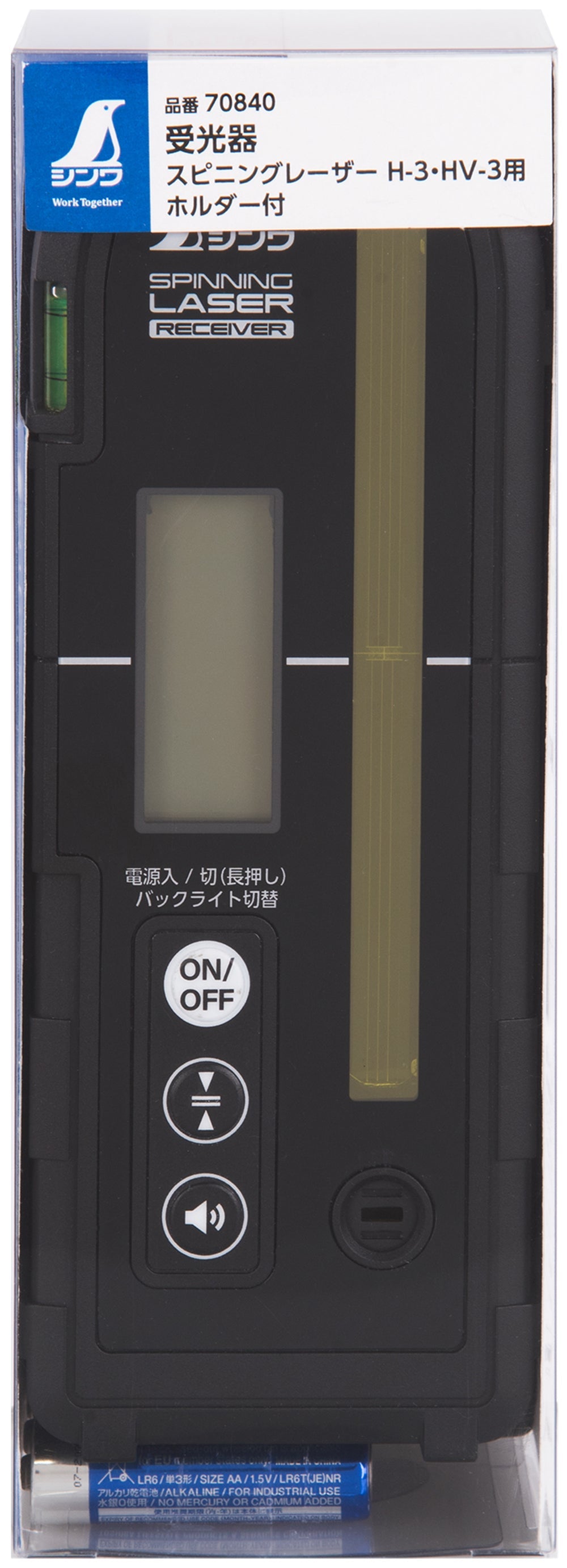 受光器　スピニングレーザー　Ｈ－３・ＨＶ－３用　ホルダー付　　　　　