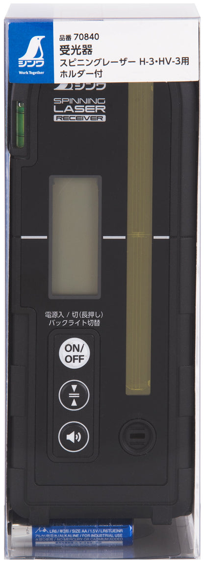 受光器　スピニングレーザー　Ｈ－３・ＨＶ－３用　ホルダー付　　　　　