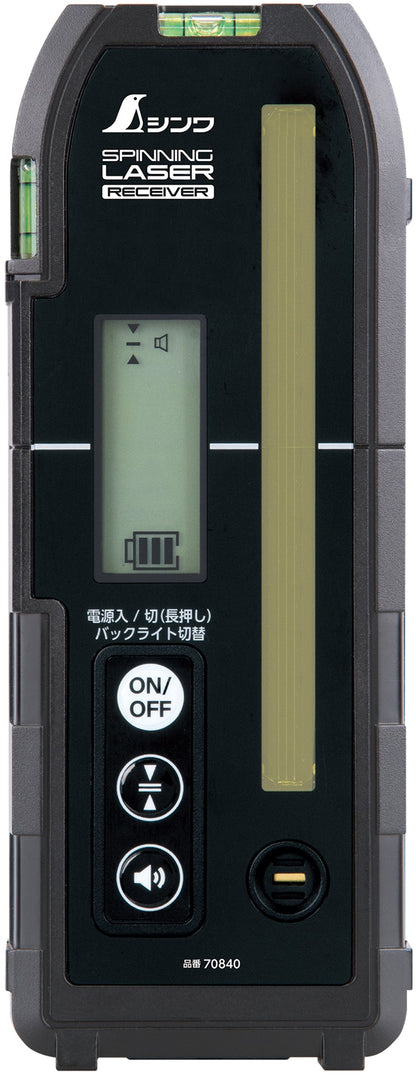受光器　スピニングレーザー　Ｈ－３・ＨＶ－３用　ホルダー付　　　　　