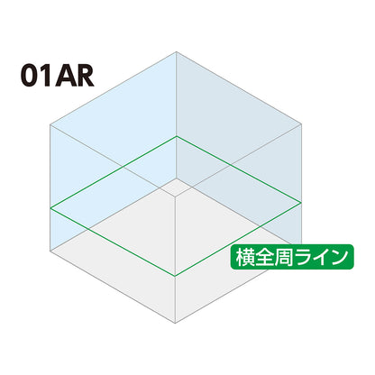 レーザーロボ　ＬＥＸＩＡ　０１ＡＲグリーン　　　　　　　　　　　　　