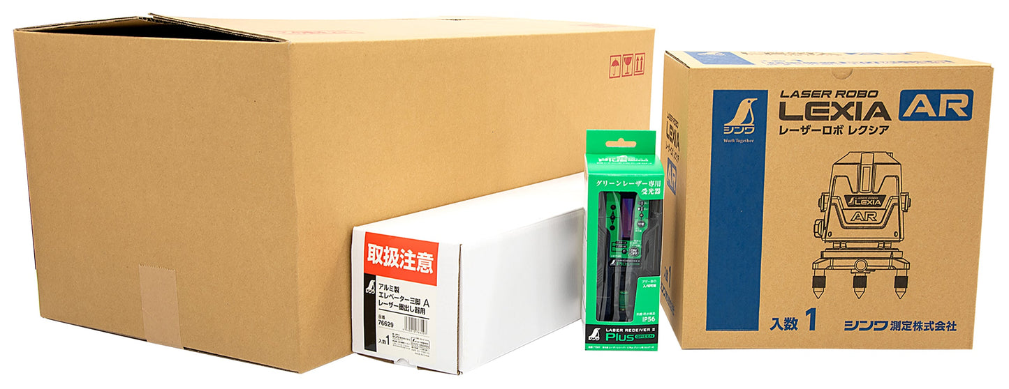 レーザーロボ　ＬＥＸＩＡ　５１ＡＲグリーン　受光器・三脚セット　　　