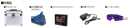 レーザーロボ　ＬＥＸＩＡ　０１ＡＲレッド　　　　　　　　　　　　　　