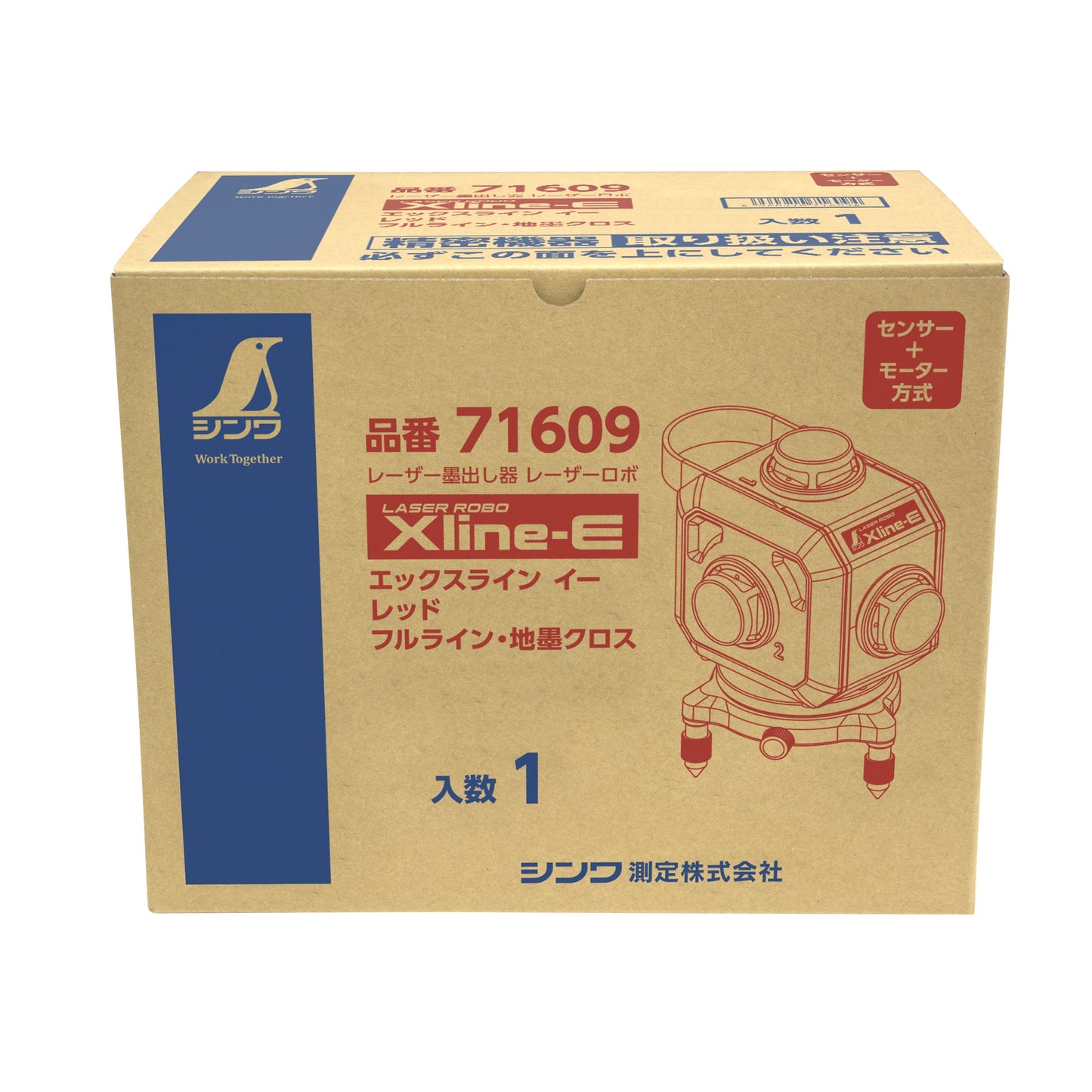レーザーロボ　Ｘ　ｌｉｎｅ－Ｅ　レッド　フルライン・地墨クロス　　