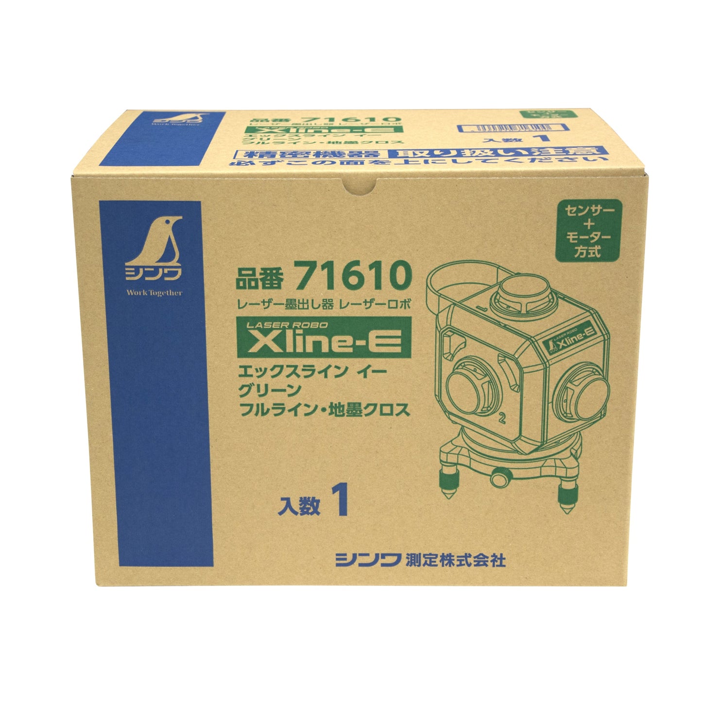 レーザーロボ　Ｘ　ｌｉｎｅ－Ｅ　グリーン　フルライン・地墨クロス　