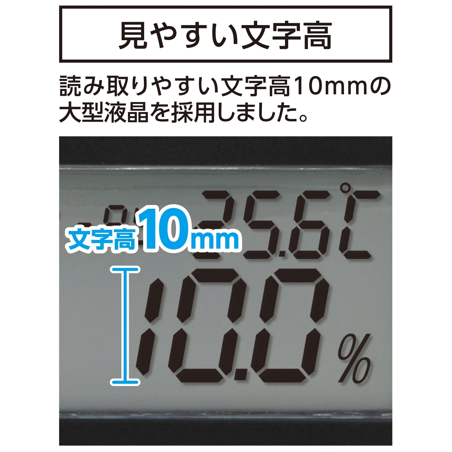工業用防塵防水デジタル濃度計
