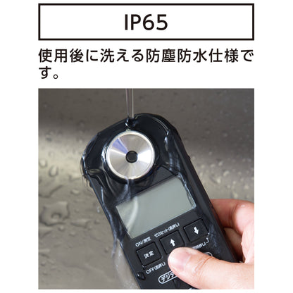 工業用防塵防水デジタル濃度計