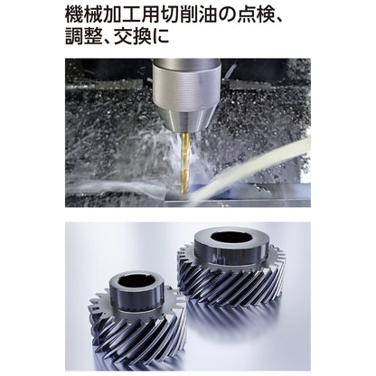 工業用防塵防水デジタル濃度計