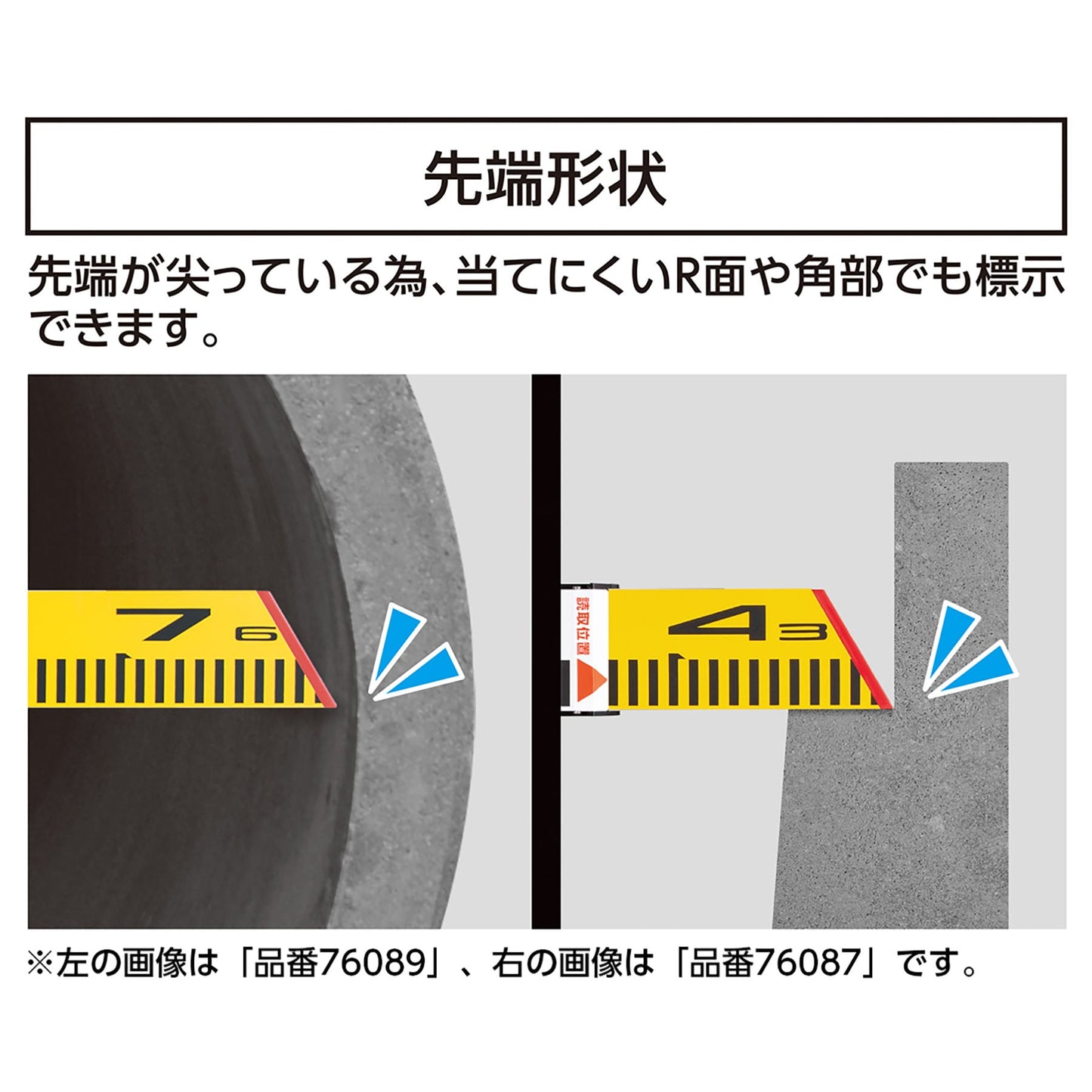 アルミ製内寸標尺　１ｍ