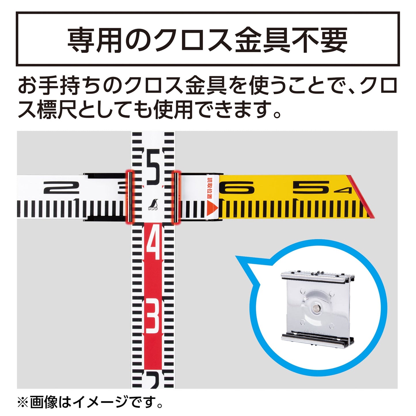 アルミ製内寸標尺　１ｍ