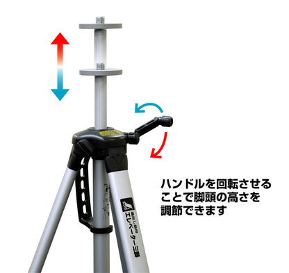 三脚　ハンドル式エレベーター　Ａ　軽量タイプ　　　　　　　　　　
