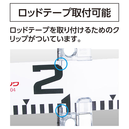 標尺・ロッドテープ用鉄筋マグネット　２個入