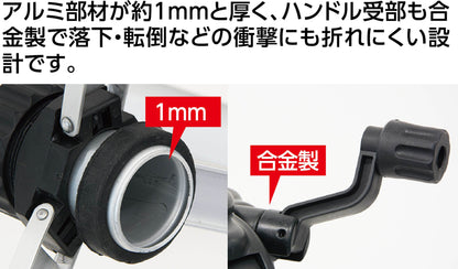 三脚　ハンドル式エレベーター　Ｃ　軽量　強化タイプ　　　　　　　