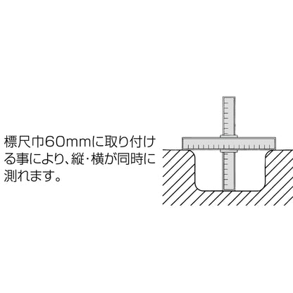 巾６０ｍｍアルミ製標尺用クロス金具