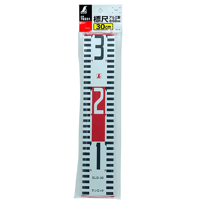アルミ製標尺　３０ｃｍ