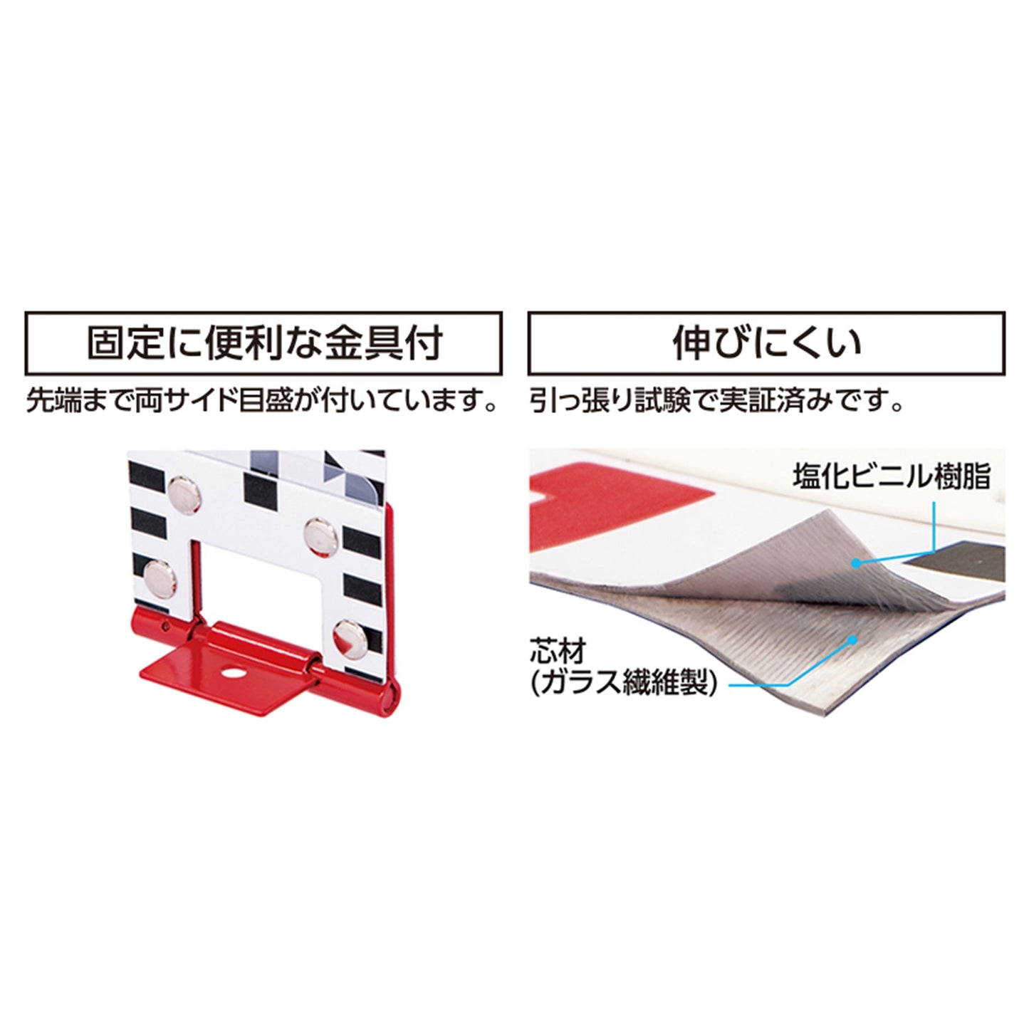 リール付ガラス繊維製ロッドテープ　２０ｍ×巾６０ｍｍ