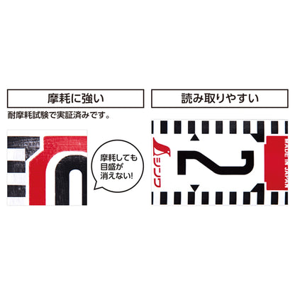 リール付ガラス繊維製ロッドテープ　１０ｍ×巾６０ｍｍ