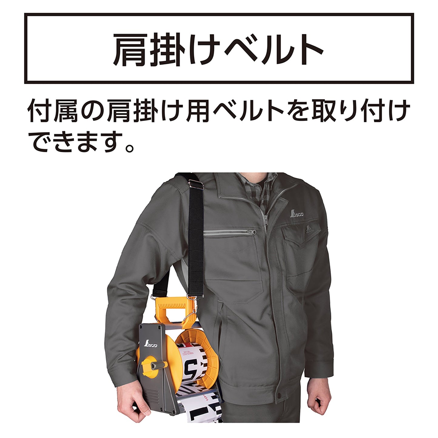 リール付ガラス繊維製ロッドテープ　２０ｍ×巾１２０ｍｍ