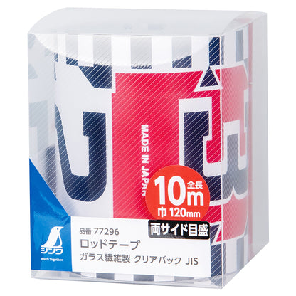 ガラス繊維製ロッドテープ　２０ｍ×巾１２０ｍｍ