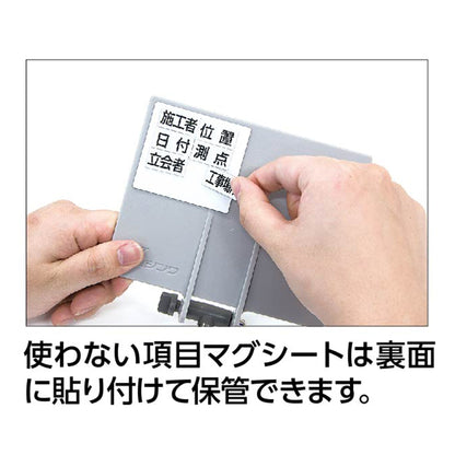 ホワイトボード　ミニ　伸縮式ＭＣＷ１４×１７ｃｍ　項目マグシート付