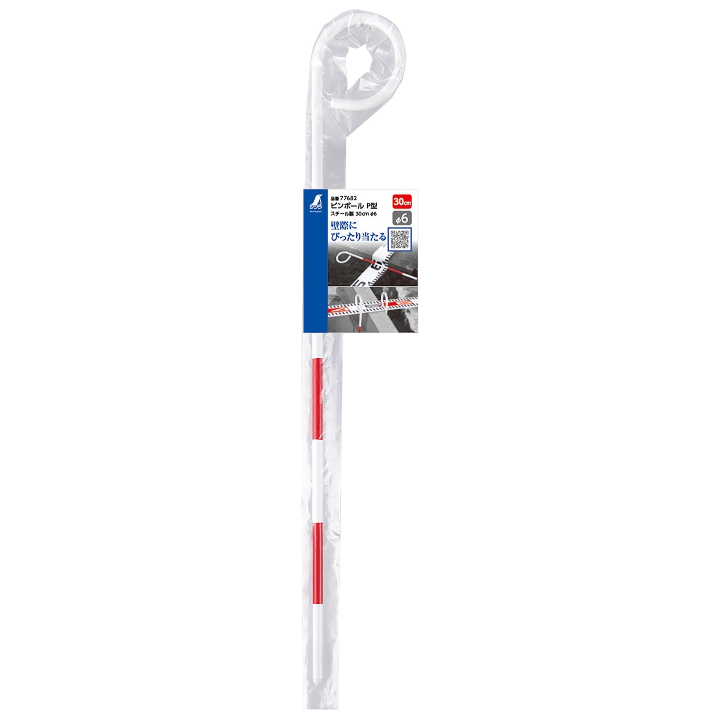 スチール製Ｐ型ピンポール　直径６ｃｍｘ３０ｃｍ