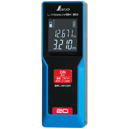 レーザー距離計　Ｌ－Ｍｅａｓｕｒｅ　ＢＫ２０