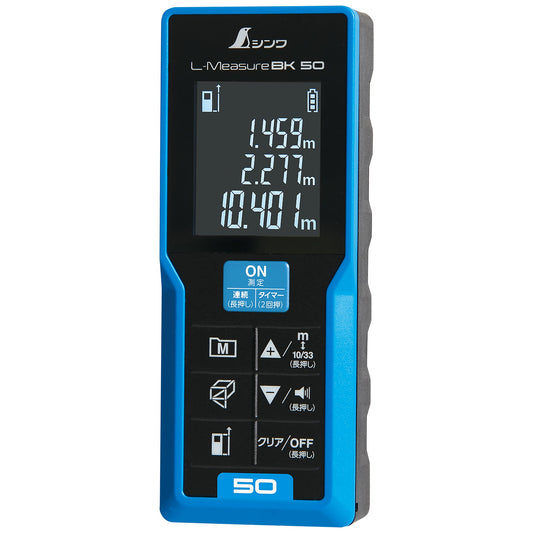 レーザー距離計　Ｌ－Ｍｅａｓｕｒｅ　ＢＫ５０