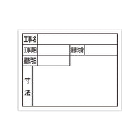 series-steel-board-14cm-white