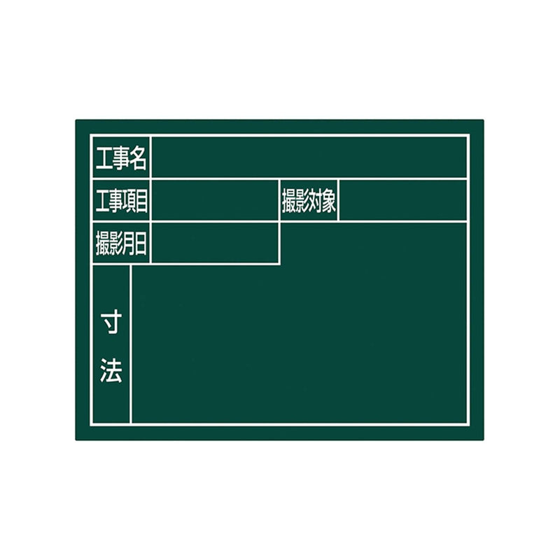 series-steel-board-14cm-green