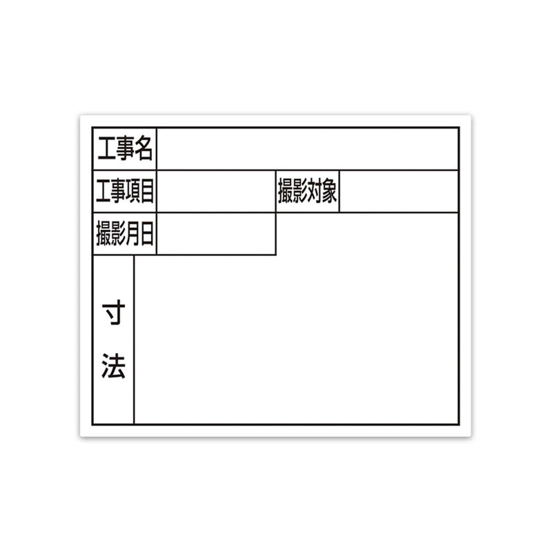 series-steel-board-17cm-white