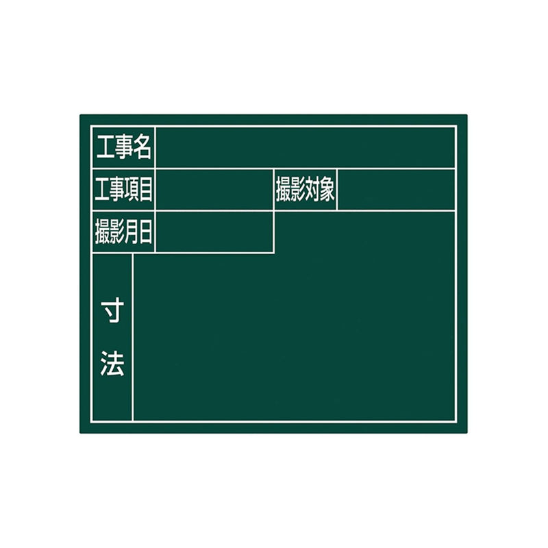 series-steel-board-17cm-green