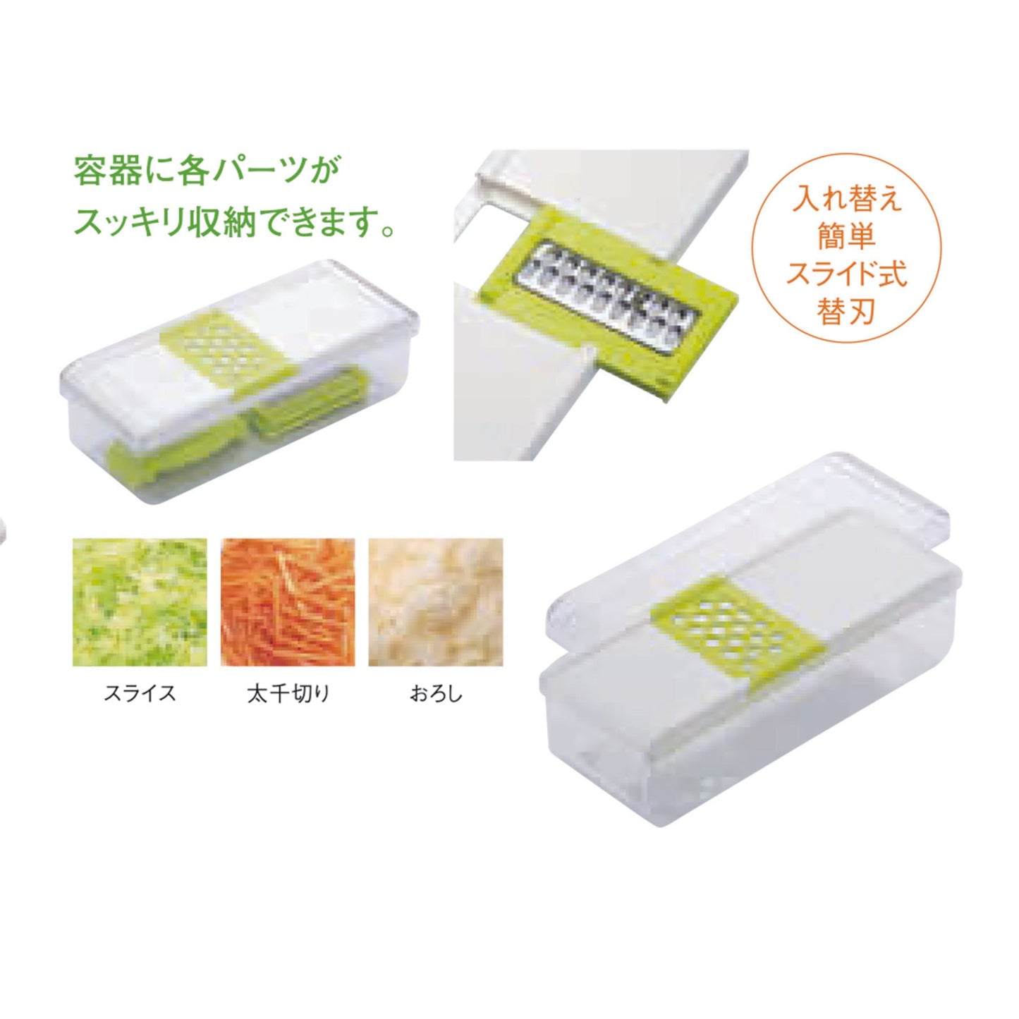ベジタブル倶楽部　ＶＣ　カセット式野菜調理器セット