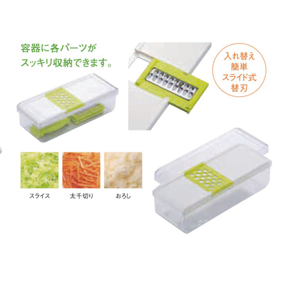 ベジタブル倶楽部　ＶＣ　カセット式野菜調理器セット