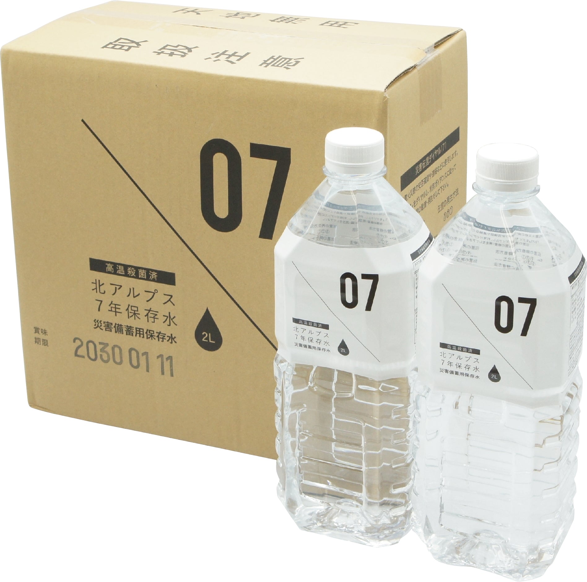 7年保存 北アルプス保存水 2L×6本入り – GREEN CROSS-select 工事現場の安全対策用品なら