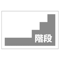 series-number-floors-a