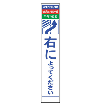４ヶ国語ハーフ２７５看板　プリズム反射　右に