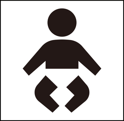ＪＩＳピクトサイン　乳幼児設備　１５０角