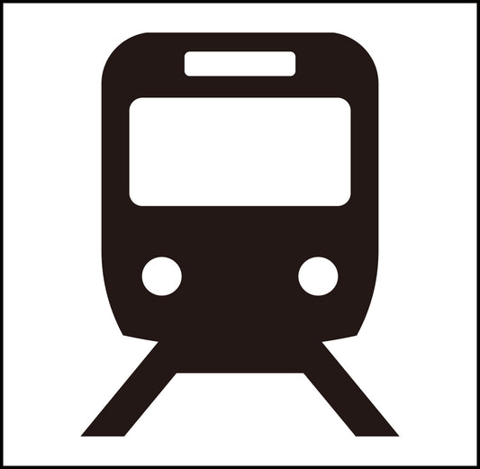 ＪＩＳピクトサイン　鉄道／鉄道駅　１５０角