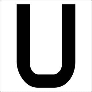 カッティングステッカー　英字Ｕ　文字高１００ｍｍ　黒