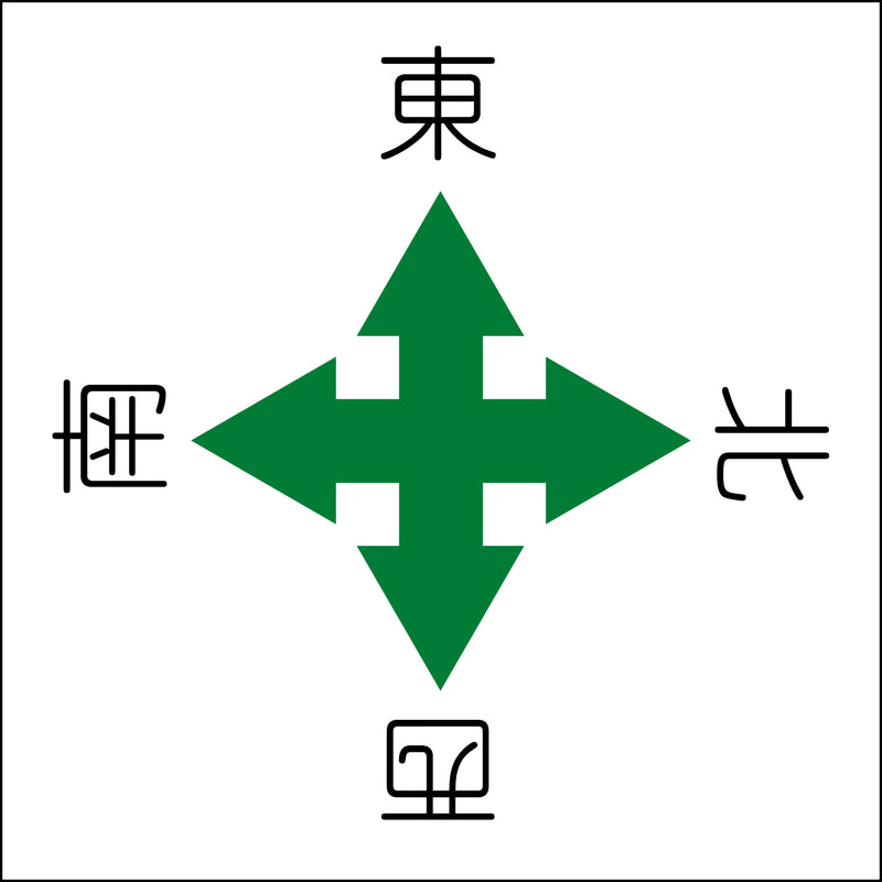 series-crane-sign-ceiling