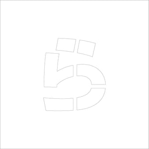 吹付けプレート　ステンシル　Ｈ３００　ひらがな　ら